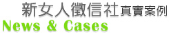 �s�k�H�x�H��-�~�J����B�B�î��^�B�B�e�լd�B�A�L�B�j������B�x�ӤG���B���B�Ը�-0800-038555