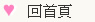 �s�k�H�x�H��