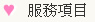 �s�k�H�x�H�A�ȶ���