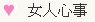 �k�H�ߨ�